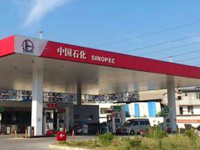 内蒙古、山西大部分中国石化加油站